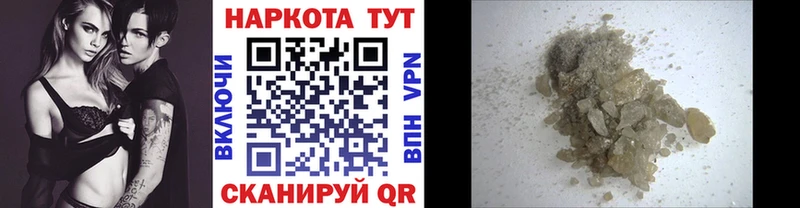 Виды наркотиков купить Орехово-Зуево ГАШИШ  Бошки Шишки  OMG рабочий сайт  A PVP  МЕФ  Кокаин 