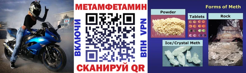 даркнет состав  Орехово-Зуево  АМФЕТАМИН 97%  мега сайт 