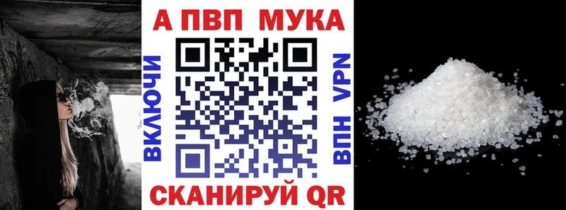 Alpha-PVP СК КРИС  закладки  Орехово-Зуево 