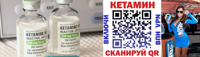 КЕТАМИН ketamine Орехово-Зуево