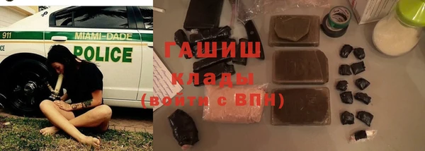 марки nbome Алзамай