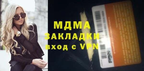 спайс Алексин