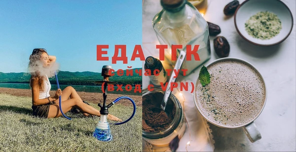 мяу мяу мука Алексеевка