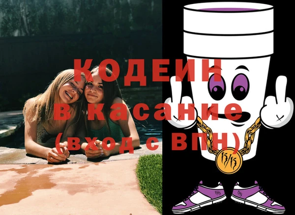 спайс Алексин