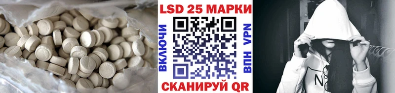 ЛСД экстази ecstasy  Орехово-Зуево 