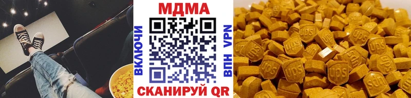МДМА VHQ  закладки  Орехово-Зуево 