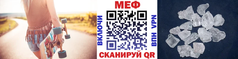 мега ONION  Орехово-Зуево  Меф mephedrone 