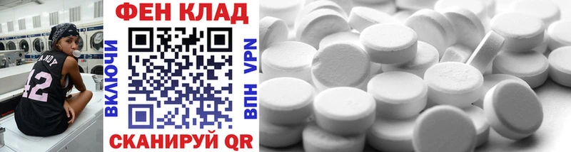 МЕТАМФЕТАМИН Methamphetamine  Орехово-Зуево 